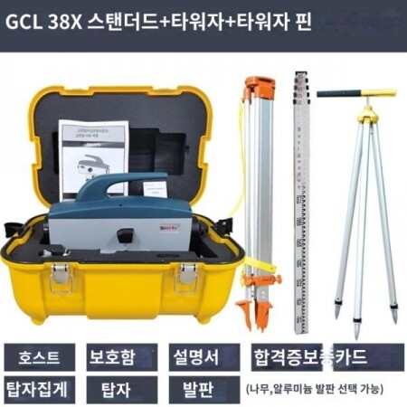 레이저레벨기 GCL 38X 측량기 삼각대 자동수평조정 엔지니어링 지적측량 경계측량 토지