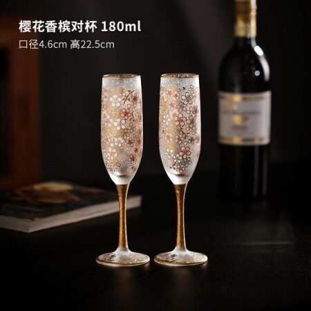 벚꽃술잔 와인 샴페인잔 글라스 선물 300 540 180ml