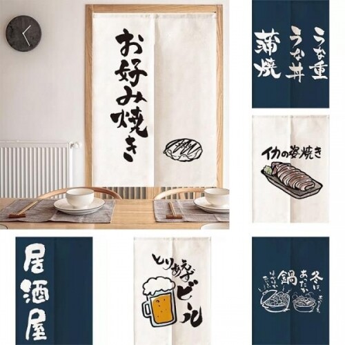 일본 디자인의 가림막 식당 천 인테리어 파티션 커튼