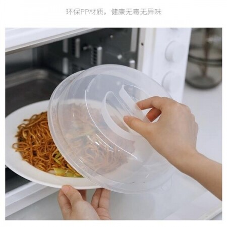 1+1 전자렌지 용기 뚜껑 음식 덮개 전자렌지용 그릇 푸드커버 가열 특수 고온 냉장고 신선 보관 반찬 그릇