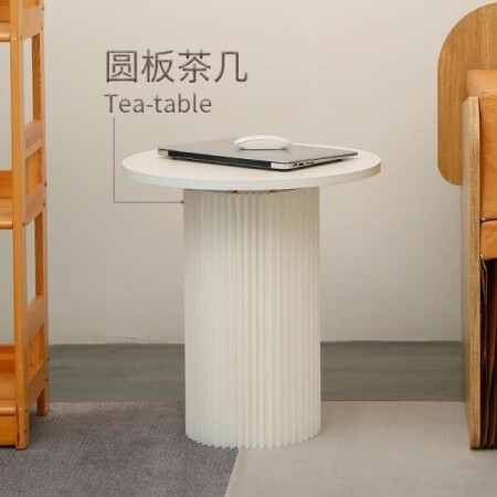 아이디어 상품 휴대용 접이식 종이의자 종이테이블 커피 테이블 티 테이블 소파 사이드 식탁 라운드 코너