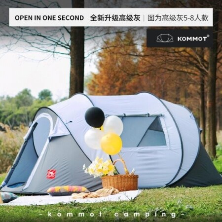 KOMMO 1초 원터치 텐트 3~4인용 명품 에어텐트 자동 캠핑 자외선 차단 방수 텐트 피크닉 야외 해변 다용도