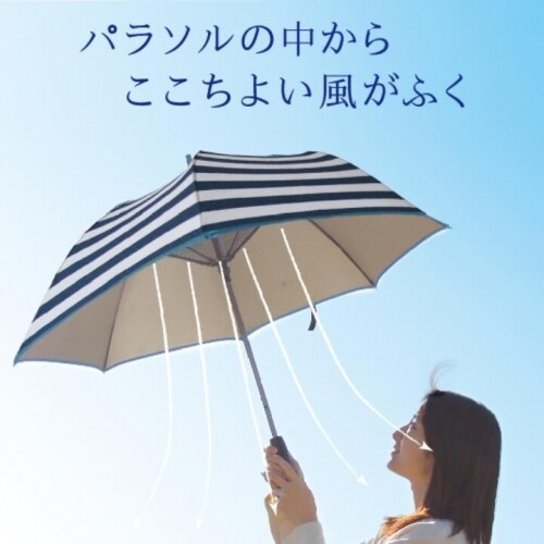 자외선 팬 달린 선풍기 우산 LED 선 스크린 선풍기 우산 선풍기 양산 다용도 시원한 여름