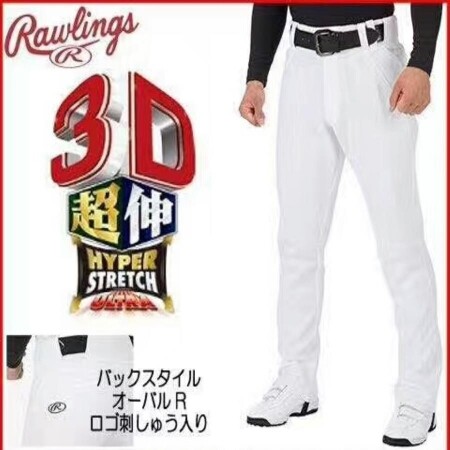 일본 무릎길이 야구바지 농군스타일 쇼프트볼 스테리이트 레그 팬츠 야구 농군 바지 팬츠