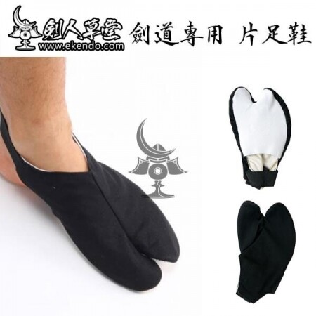 발목덧신 일본 양가죽 검도 덧신 신발 바닥 발 보호 다용도