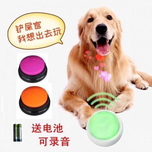1+1 업그레이드 강아지 말하는 버튼 녹음벨 녹음 간식벨 훈련 벨 용품 장난감 번역기 강아지 말버튼