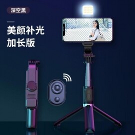 LED 조명 셀카봉 무선 블루투스 셀카 스틱 삼각대 접이식 핸드 원격 셔터 안드로이드 ios용 큰 LED
