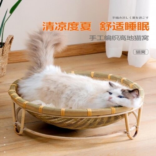대나무 여름 고양이 반려묘 집사 쿠션 침대 하우스 방석
