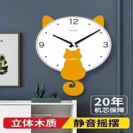 유럽풍 고양이 엉덩이 벽걸이 인테리어 시계 벽시계 장식소품