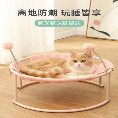 고양이 반려묘 해먹 쿠션 방방 놀이 침대 방석 트램폴린 집사용품