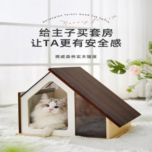 고양이 반려묘 애완동물 침대 하우스 반려동물 쿠션 방석