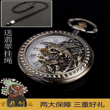 중국 레트로 빈티지 아날로그 회중시계 선물 손목 목걸이 시계