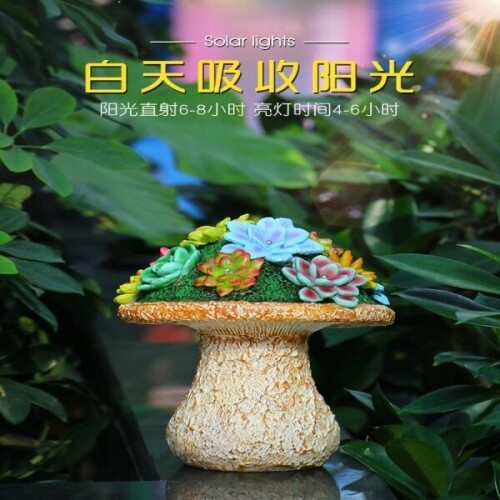귀여운 버섯 태양광 정원 조명 장식소품 인테리어 원예 가드닝 장식품