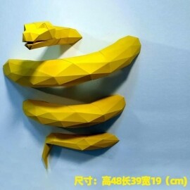 3D 동물 파이썬 비단뱀 인테리어 종이 벽장식 DIY 소품