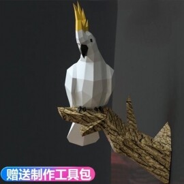 북유럽 3D 종이 앵무새 입체 동물 인테리어 벽장식 소품