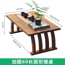 북유럽 일본 좌식 테이블 커피 찻상 다도 탁자 가구 인테리어
