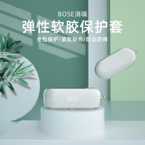 Bose sport earbuds 이어폰 보호 실리콘 커버
