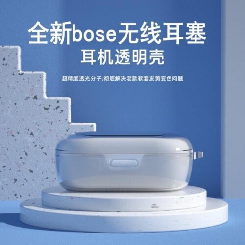 Bose sport earbuds 보호 실리콘 케이스