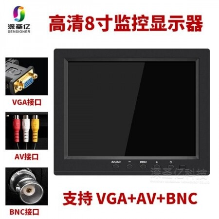 8인치 vga bnc av 입력 LCD 소형 모니터