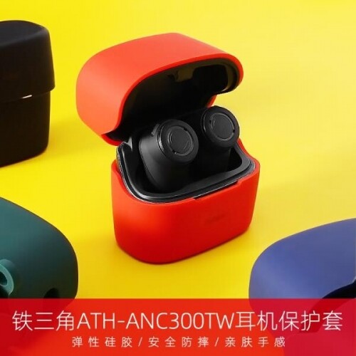 체리 ATH-ANC300TW 오디오 테크니카 이어폰 케이스
