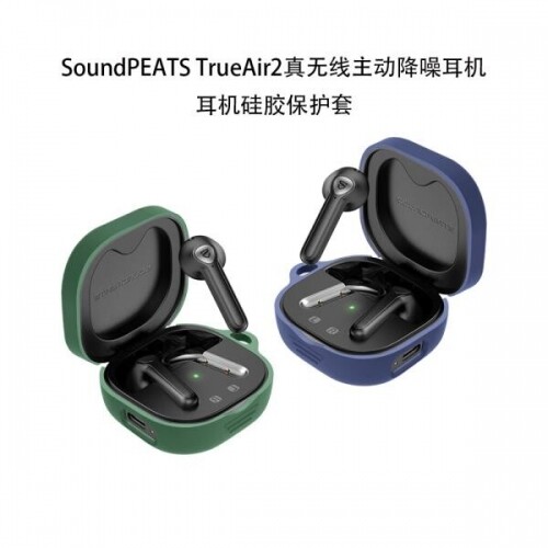 체리 SoundPEATS/Peat TrueAir2 실리콘 이어폰 케이스