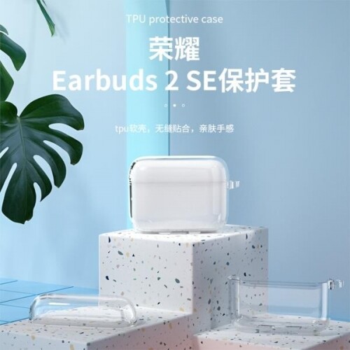Honor Earbuds2SE 이어폰 보호 실리콘 투명 커버