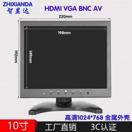 체리 9.7/10 인치 고화질 LCD 모니터 산업용 스크린