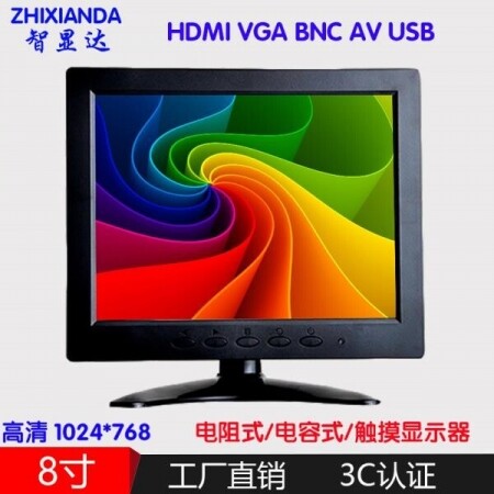 체리 8인치 고화질 LCD 정전식 터치 모니터 HDMI