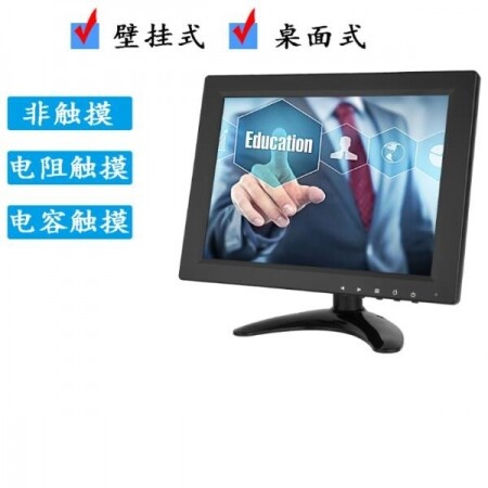 체리 9.7인치 LCD VGA 모니터 HD 산업용 CCTV 감시