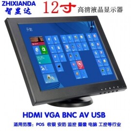 체리 12 인치 고화질 소형 VGA LCD 모니터