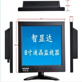 체리 8인치 HD LCD 모니터 미니 휴대용 VGA 디스플레이
