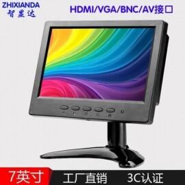 체리 7 인치 HD LCD 모니터 데스크탑 소형 컴퓨터