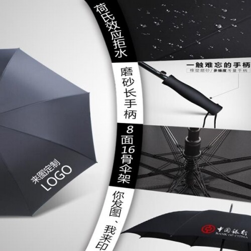 체리 비즈니스 롱 디자인 두꺼운 장우산