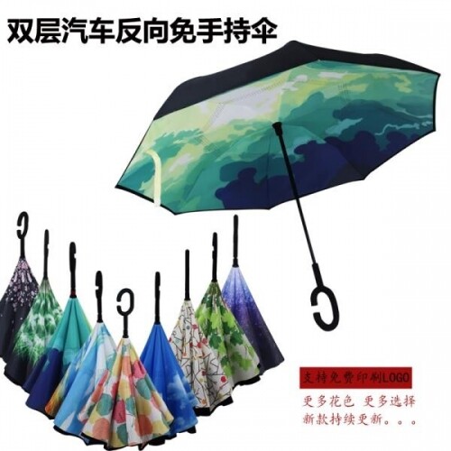 체리 역 우산 더블 롱 차량용 오버 사이즈 장우산