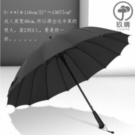 체리 초대형 레인보우 컬러 강화 두꺼운 장우산