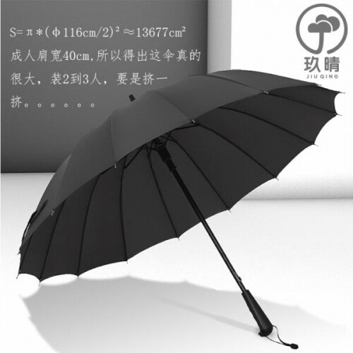 체리 초대형 레인보우 컬러 강화 두꺼운 장우산