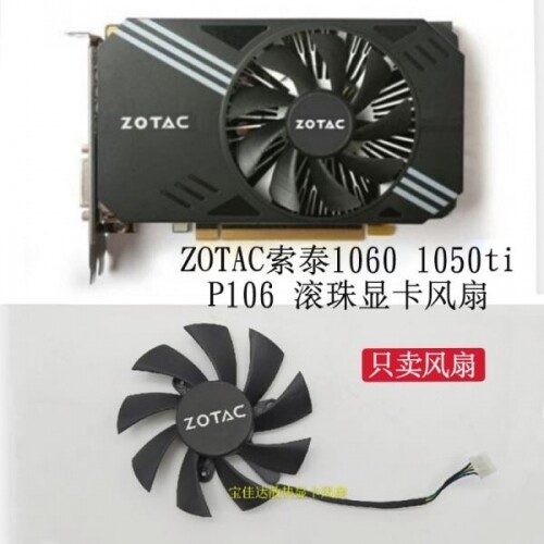 ZOTAC GTX1060Mini P106-90 P106 그래픽카드 냉각팬