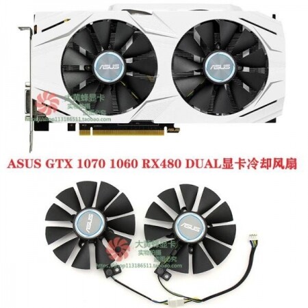 ASUS GTX 1070 1060 RX480 DUAL OC 그래픽 카드냉각팬