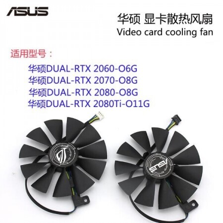 ASUS RTX 2070/2080/2080Ti 그래픽 카드 냉각 팬
