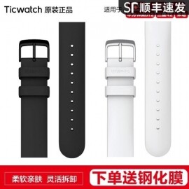 체리 Ticwatch2/E C2 클래식 스마트 워치 시계줄