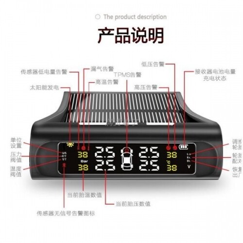 체리 외부 범용 태양열 무선 타이어 압력 측정 모니터