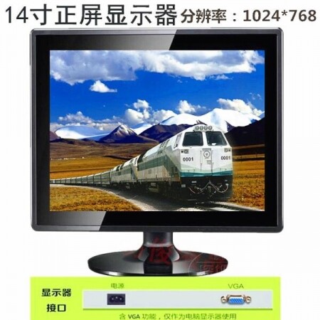 체리 14/15인치 소형 LCD스크린 HDMI 모니터