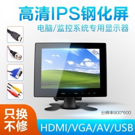 체리 소형 TV 7/8/10/12 인치 HDMI 모니터