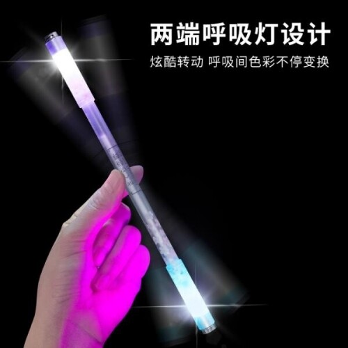 체리 파스텔 LED 컬러 펜돌리기 전용 라이트닝 스틱
