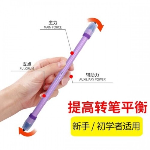 Whirl pen AF 오프셋 ivanmod 초보자를 위한 펜돌리기