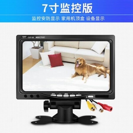 체리 HD 7인치 모니터 vga hdmi 터치 LCD 스크린