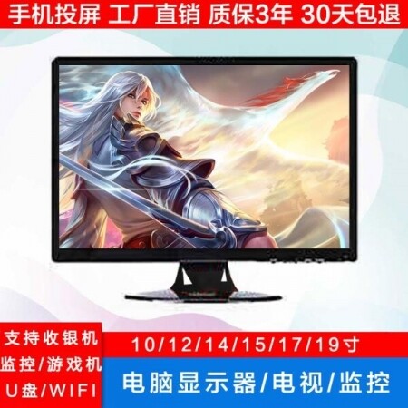 체리 10/12/14 인치 소형 LCD 모니터 HDMI TV