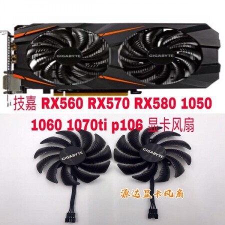 기가바이트 RX570/RX580/1050/1060/p106 그래픽카드팬