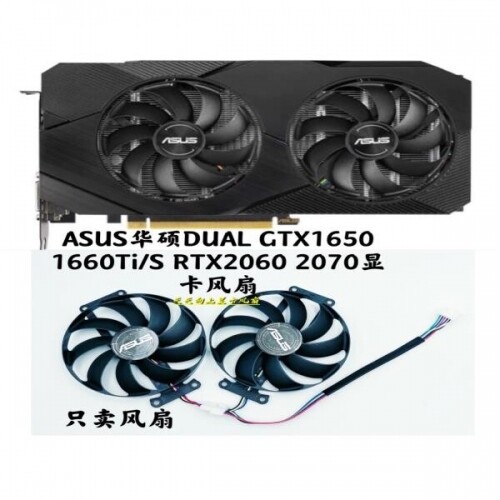 ASUS DUAL GTX1650 1660Ti S RTX2060 2070 그래픽카드팬