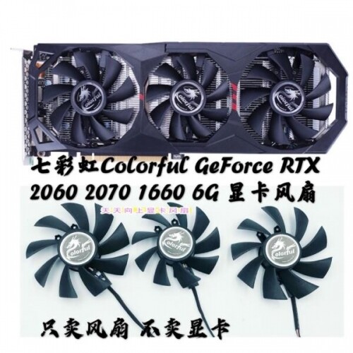 컬러풀 GeForce RTX 2060 2070 1660 6G 그래픽 카드팬
